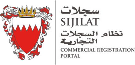 Sijilat logo